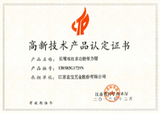 长嘴双杠多功能省力钳