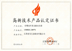 长嘴双杆多功能双头钳