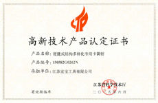 便捷式结构多样化专用卡簧钳
