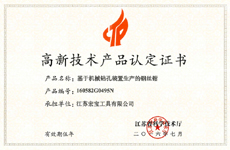 长嘴双杆多功能双头钳