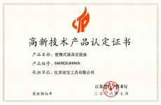 便捷式结构多样化专用卡簧钳